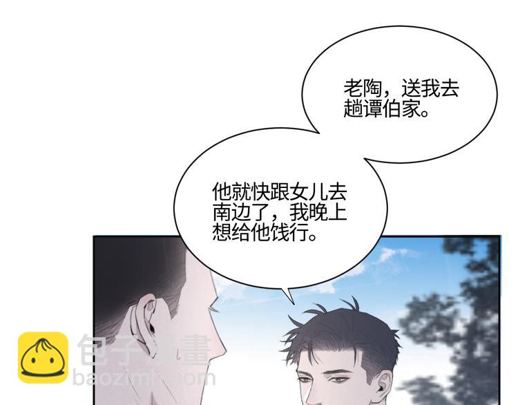 第16话 你最漂亮的样子(1/2)-第19话