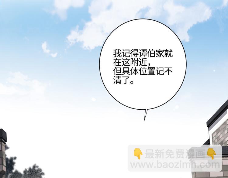 第16话 你最漂亮的样子(1/2)-第19话