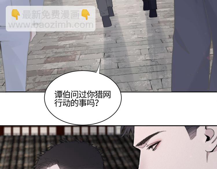 第16话 你最漂亮的样子(1/2)-第19话