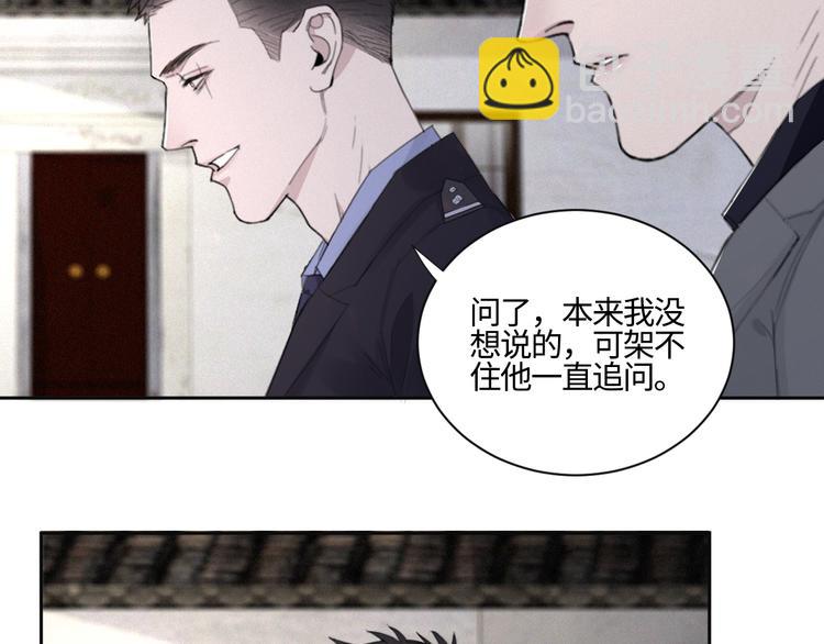 第16话 你最漂亮的样子(1/2)-第19话