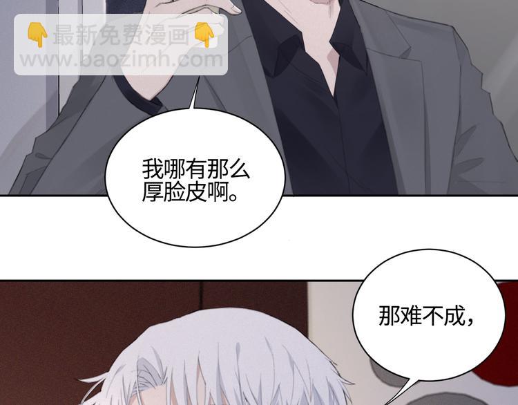 第16话 你最漂亮的样子(1/2)-第19话
