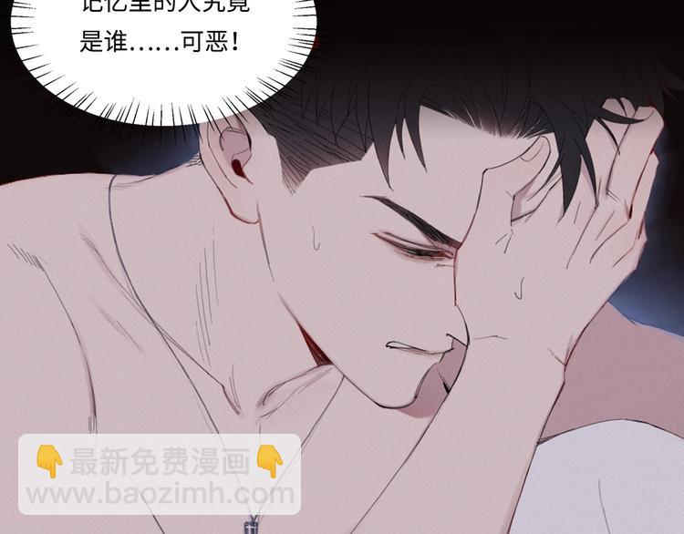 序章 究竟谁是谁的救赎&hellip;&hellip;(1/2)-第3话
