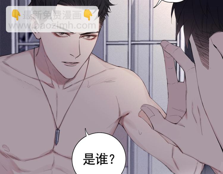 序章 究竟谁是谁的救赎&hellip;&hellip;(1/2)-第3话