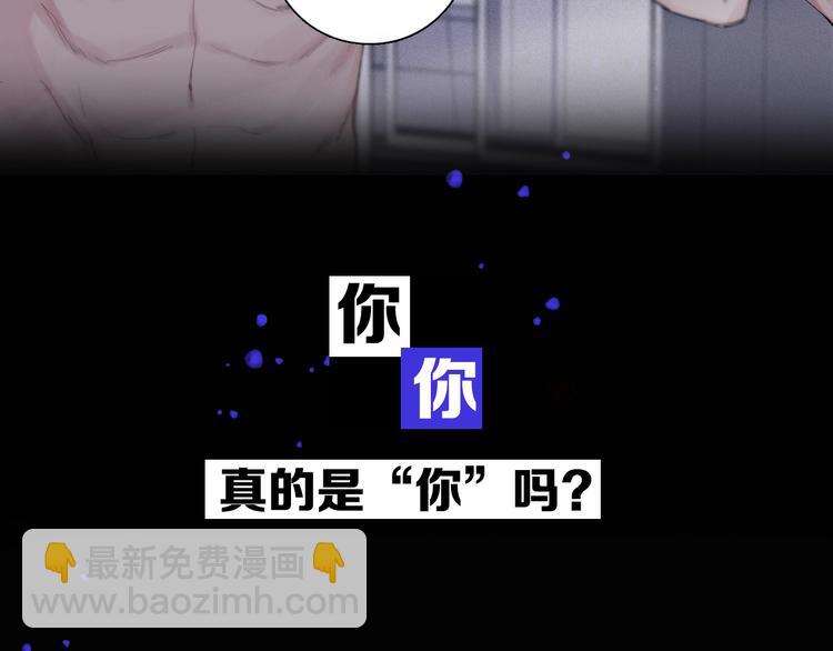 序章 究竟谁是谁的救赎&hellip;&hellip;(1/2)-第3话