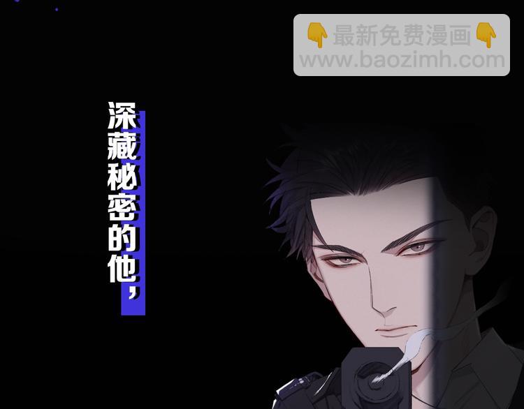 序章 究竟谁是谁的救赎&hellip;&hellip;(1/2)-第3话