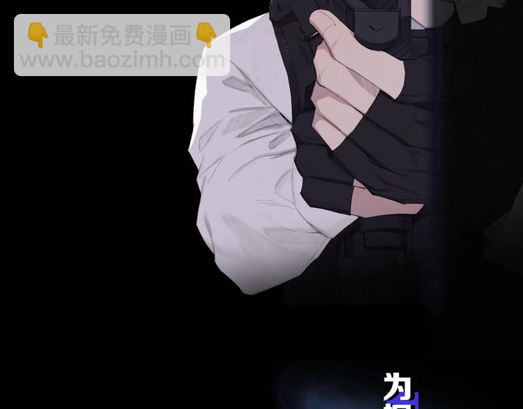 序章 究竟谁是谁的救赎&hellip;&hellip;(1/2)-第3话