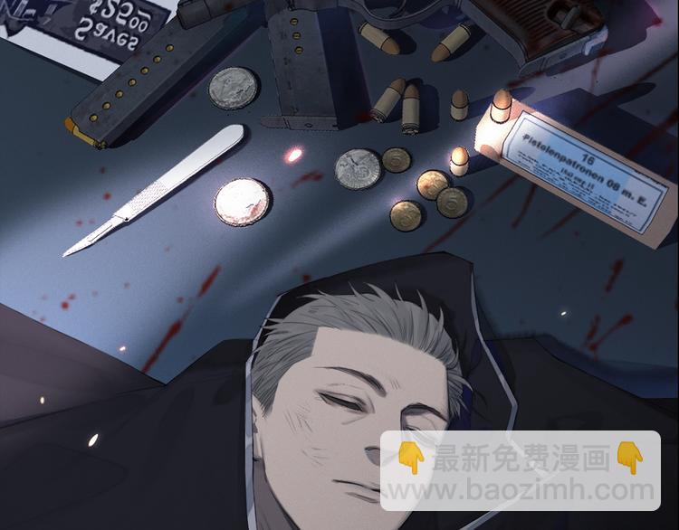 序章 究竟谁是谁的救赎&hellip;&hellip;(1/2)-第3话