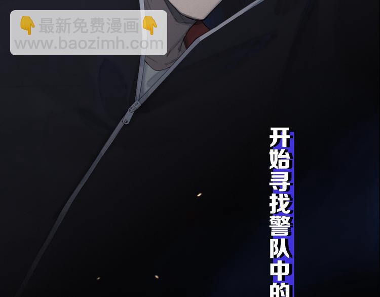 序章 究竟谁是谁的救赎&hellip;&hellip;(1/2)-第3话
