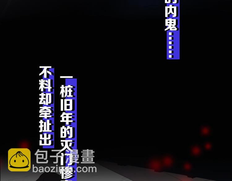 序章 究竟谁是谁的救赎&hellip;&hellip;(1/2)-第3话