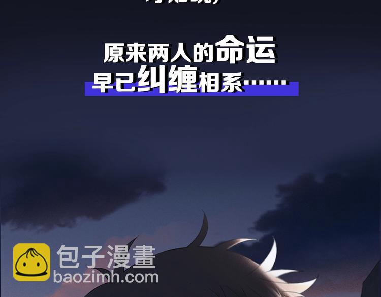 序章 究竟谁是谁的救赎&hellip;&hellip;(1/2)-第3话