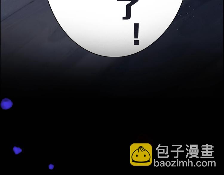 序章 究竟谁是谁的救赎&hellip;&hellip;(1/2)-第3话