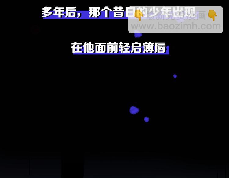 序章 究竟谁是谁的救赎&hellip;&hellip;(1/2)-第3话