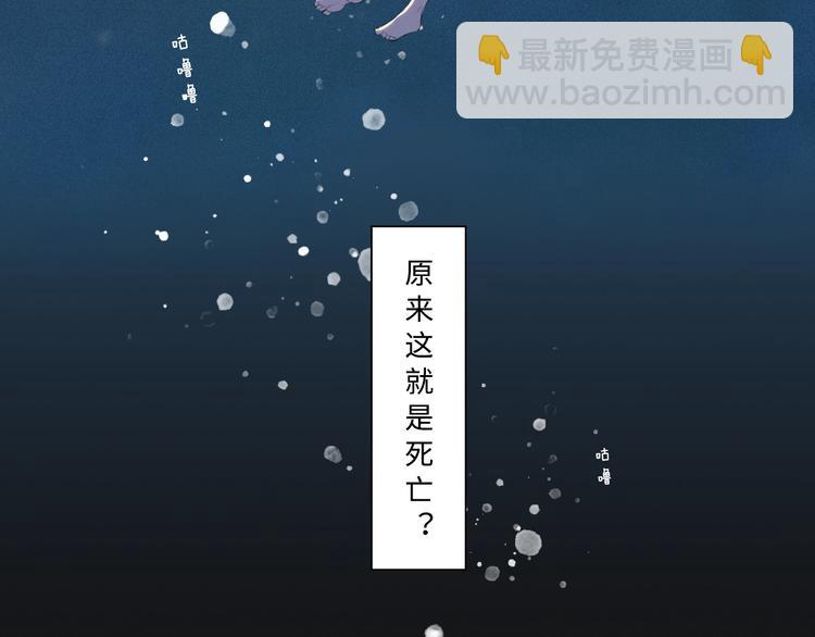 序章 究竟谁是谁的救赎&hellip;&hellip;(1/2)-第3话