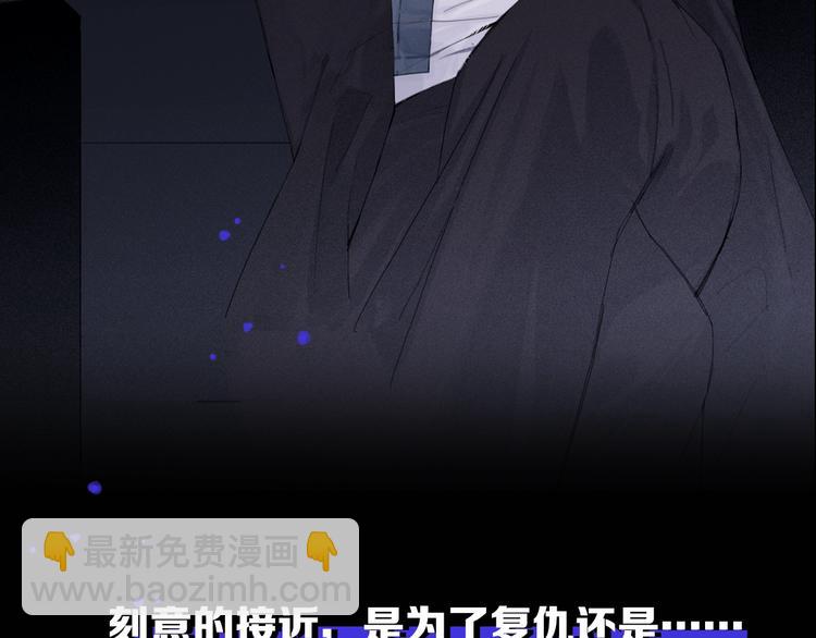 序章 究竟谁是谁的救赎&hellip;&hellip;(1/2)-第3话