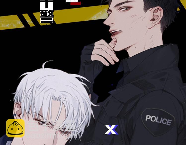 序章 究竟谁是谁的救赎&hellip;&hellip;(1/2)-第3话