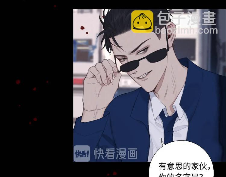 序章 究竟谁是谁的救赎&hellip;&hellip;(1/2)-第3话