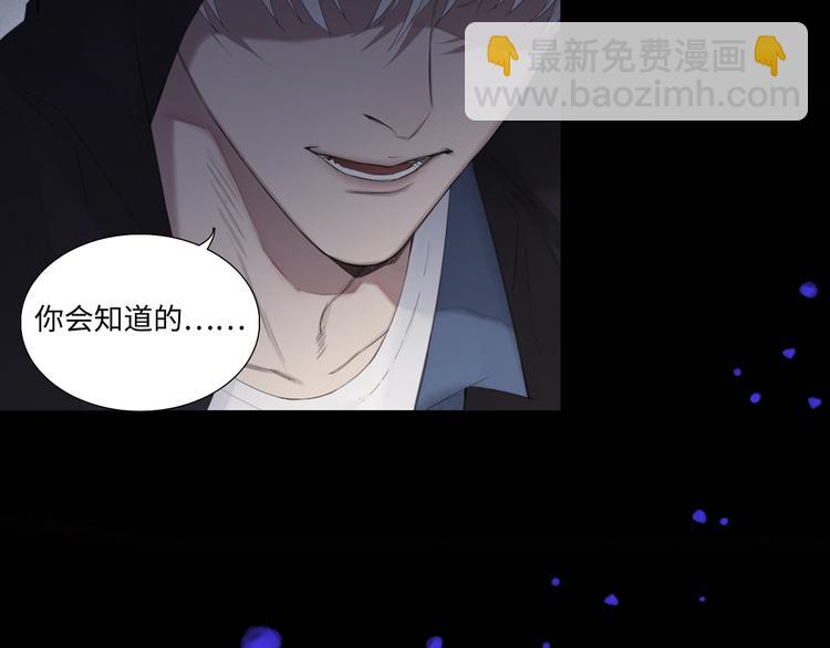 序章 究竟谁是谁的救赎&hellip;&hellip;(1/2)-第3话