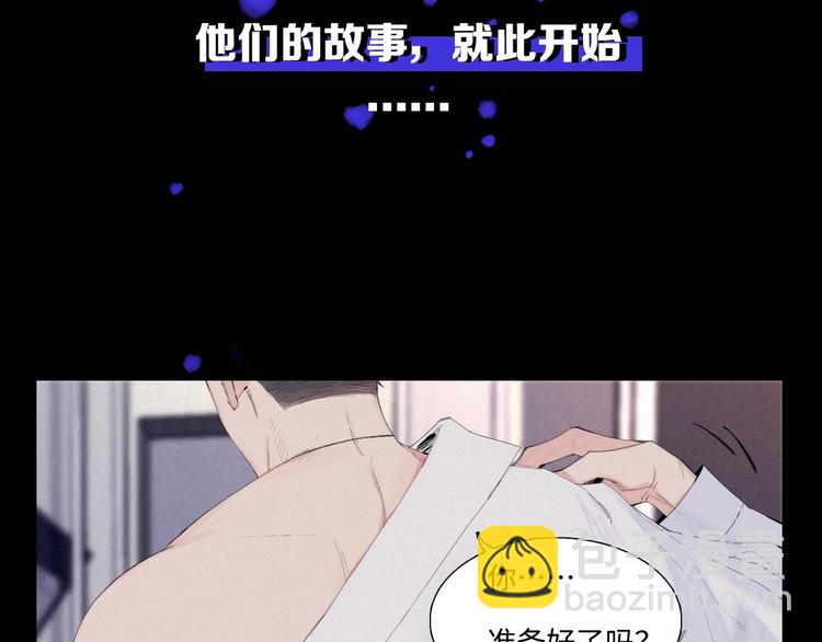 序章 究竟谁是谁的救赎&hellip;&hellip;(1/2)-第3话