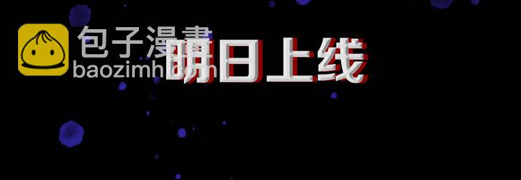 序章 究竟谁是谁的救赎&hellip;&hellip;(1/2)-第3话