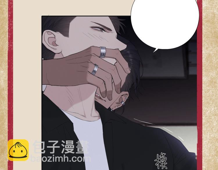 序章 究竟谁是谁的救赎&hellip;&hellip;(1/2)-第3话