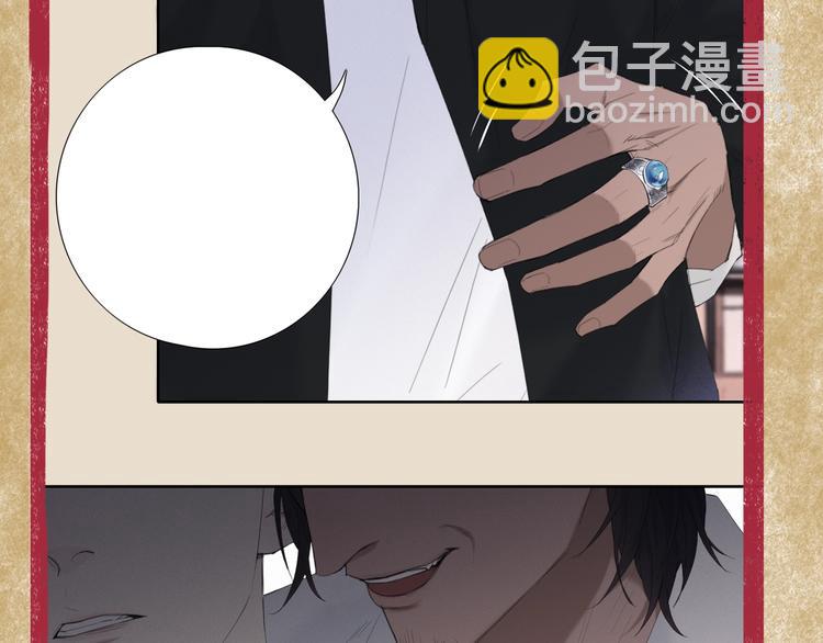 序章 究竟谁是谁的救赎&hellip;&hellip;(1/2)-第3话