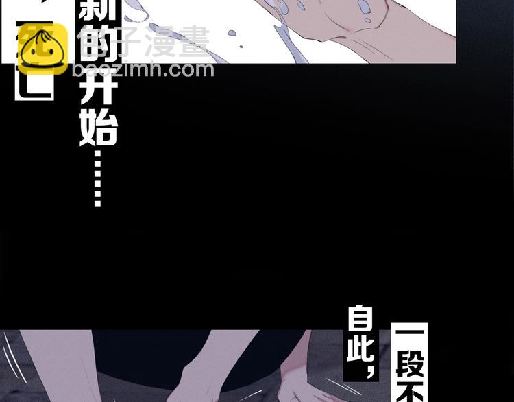 序章 究竟谁是谁的救赎&hellip;&hellip;(1/2)-第3话