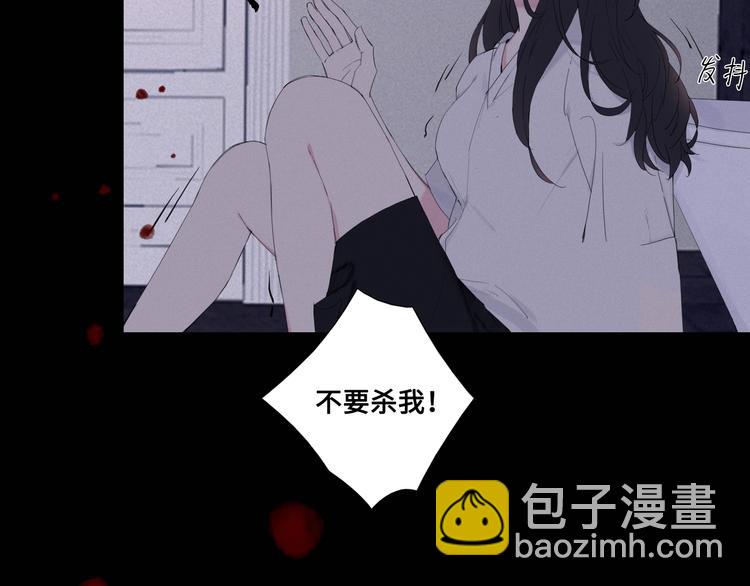 序章 究竟谁是谁的救赎&hellip;&hellip;(1/2)-第3话