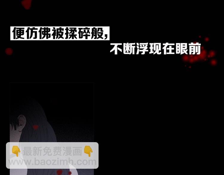 序章 究竟谁是谁的救赎&hellip;&hellip;(1/2)-第3话