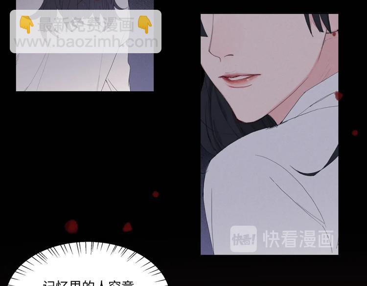 序章 究竟谁是谁的救赎&hellip;&hellip;(1/2)-第3话