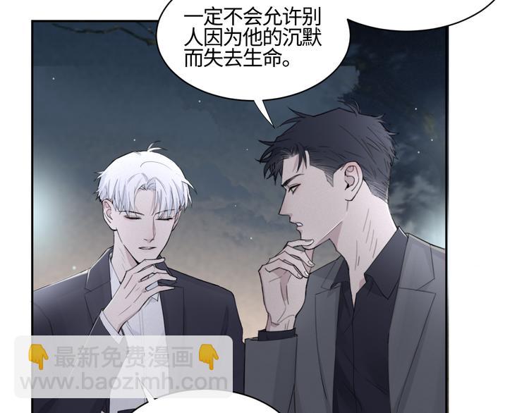 第18话 内心深处的阴影(1/2)-第21话