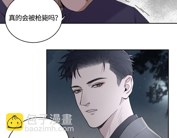 第18话 内心深处的阴影(1/2)-第21话