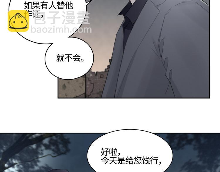 第18话 内心深处的阴影(1/2)-第21话