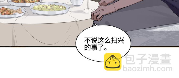 第18话 内心深处的阴影(1/2)-第21话