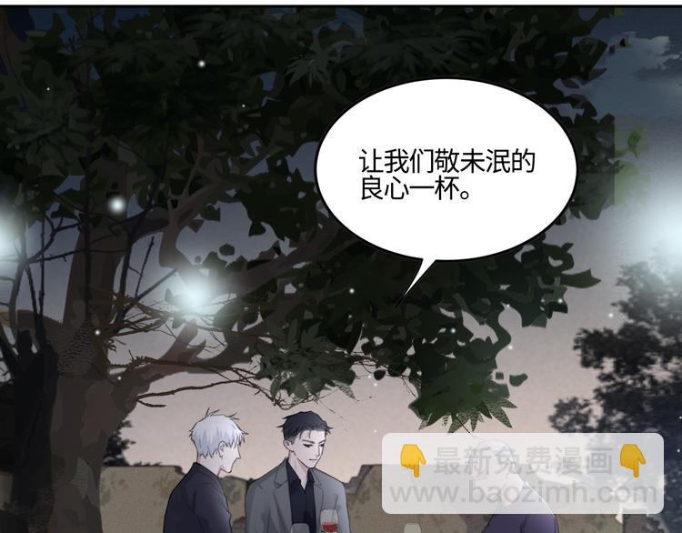 第18话 内心深处的阴影(1/2)-第21话