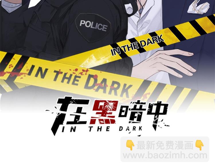 第18话 内心深处的阴影(1/2)-第21话