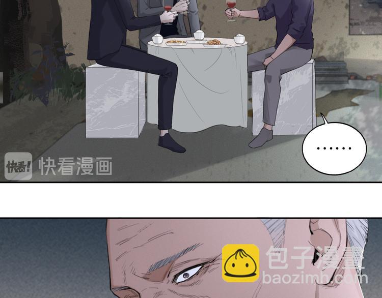 第18话 内心深处的阴影(1/2)-第21话