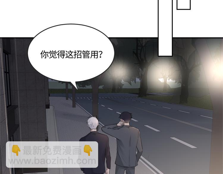 第18话 内心深处的阴影(1/2)-第21话