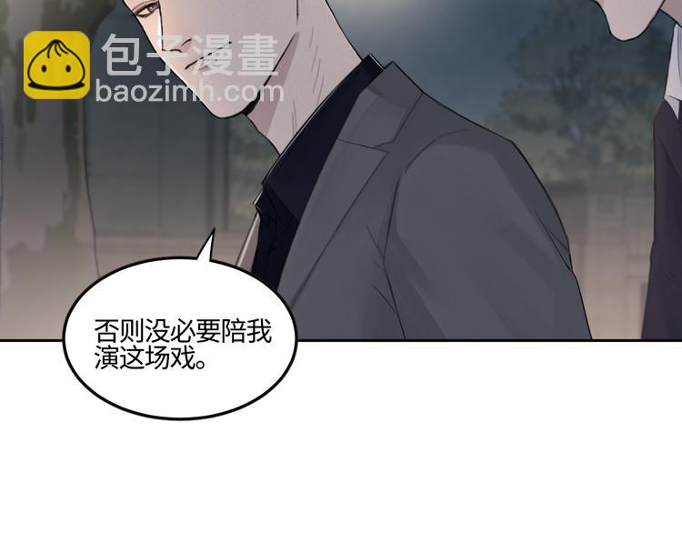 第18话 内心深处的阴影(1/2)-第21话