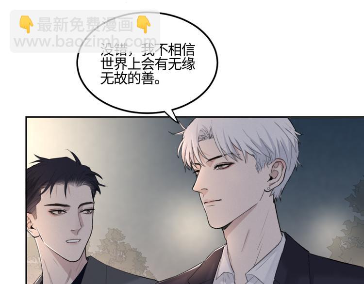 第18话 内心深处的阴影(1/2)-第21话
