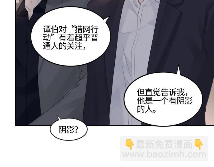 第18话 内心深处的阴影(1/2)-第21话