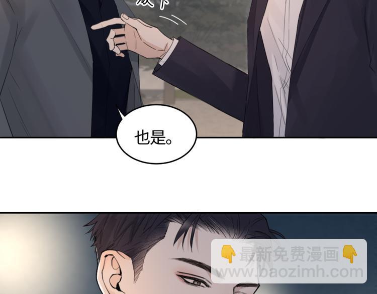 第18话 内心深处的阴影(1/2)-第21话