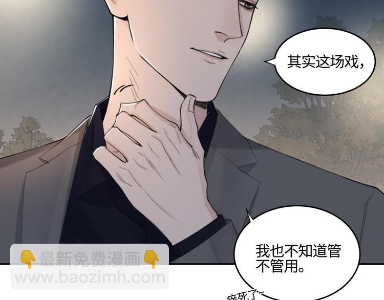 第18话 内心深处的阴影(1/2)-第21话