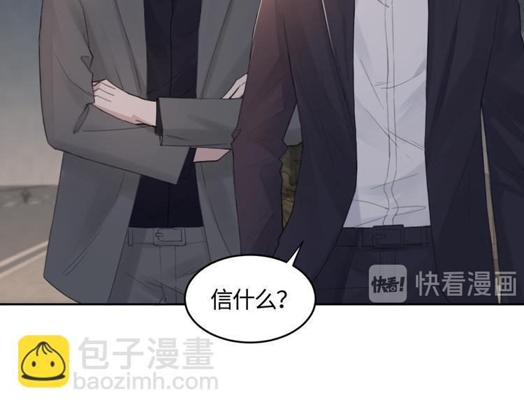 第18话 内心深处的阴影(1/2)-第21话