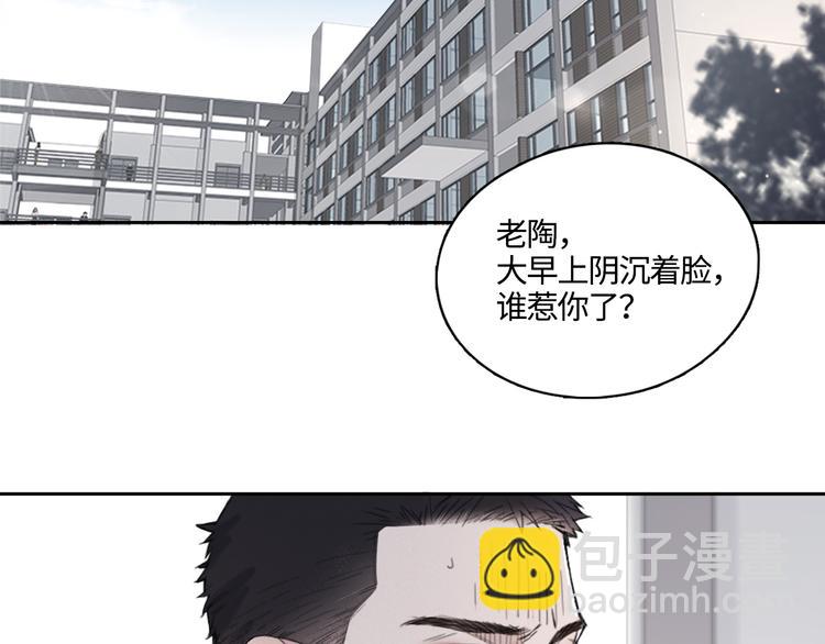 第18话 内心深处的阴影(1/2)-第21话