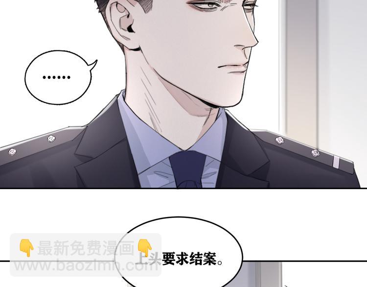 第18话 内心深处的阴影(1/2)-第21话