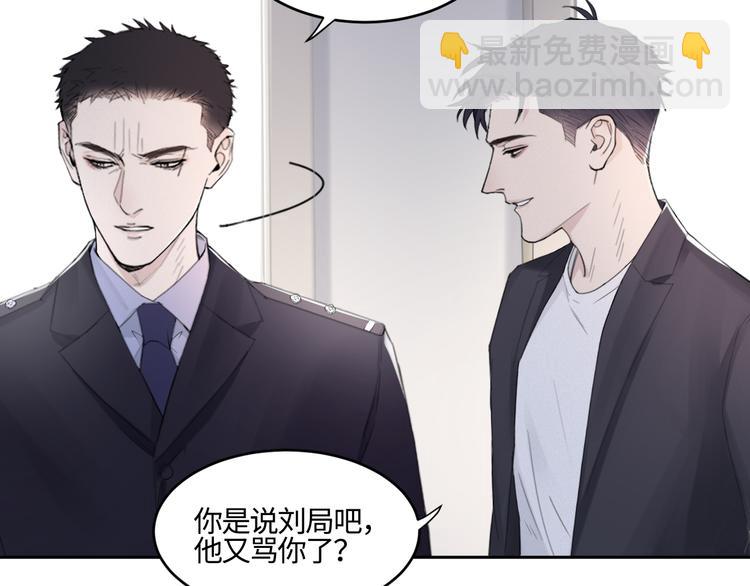 第18话 内心深处的阴影(1/2)-第21话