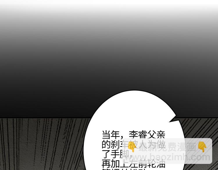 第18话 内心深处的阴影(1/2)-第21话