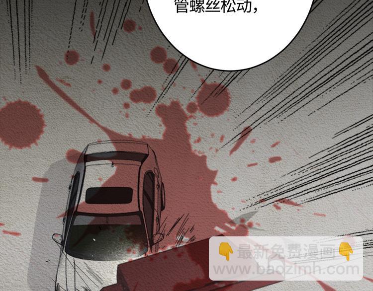 第18话 内心深处的阴影(1/2)-第21话
