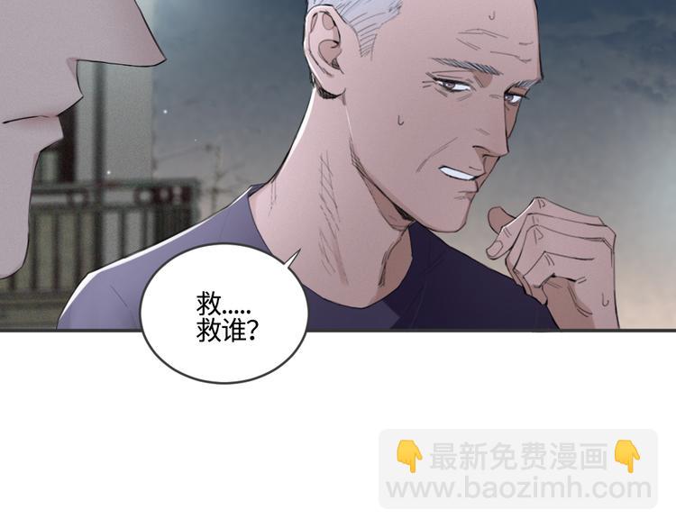 第18话 内心深处的阴影(1/2)-第21话