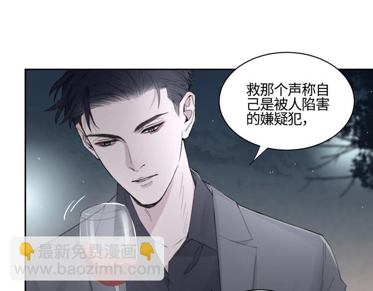 第18话 内心深处的阴影(1/2)-第21话